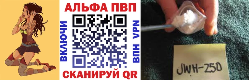 Alpha PVP СК КРИС Купить закладки Мензелинск