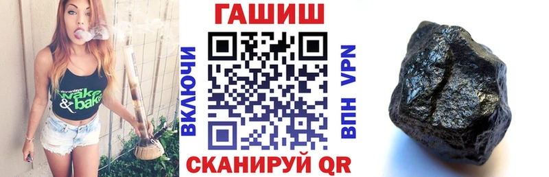 Купить где  Мензелинск  ГАШ VHQ 