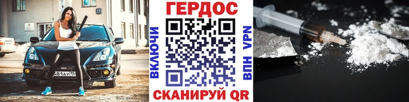 ГЕРОИН Афган Купить Мензелинск