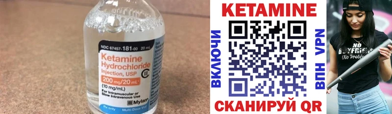 Купить  Мензелинск  Кетамин ketamine 