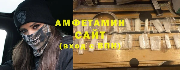 мдма Каменка
