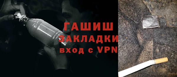 бутик Каменногорск