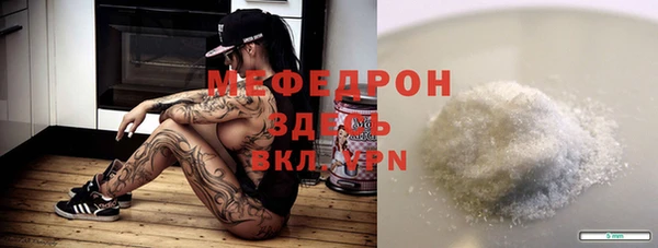 героин Каменск-Шахтинский
