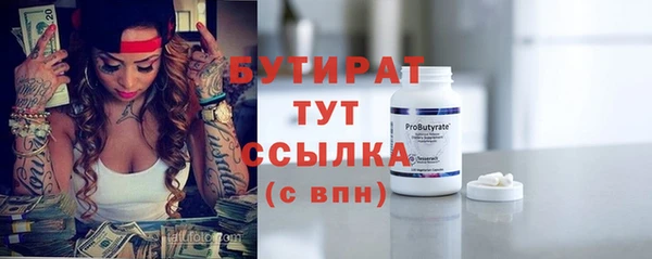 мдма Каменка