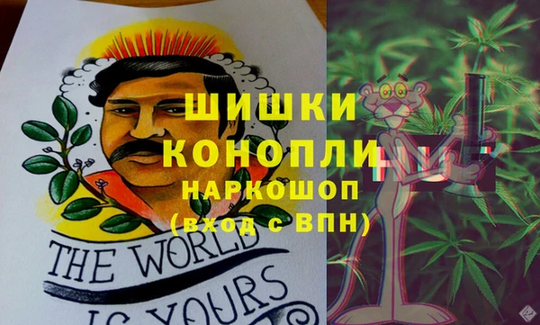 бутик Каменногорск