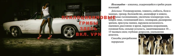 героин Каменск-Шахтинский