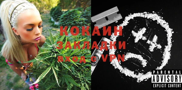 бутик Каменногорск