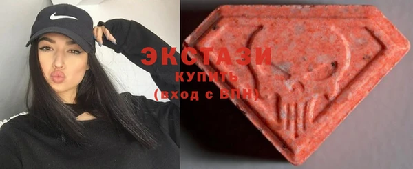 бутик Каменногорск