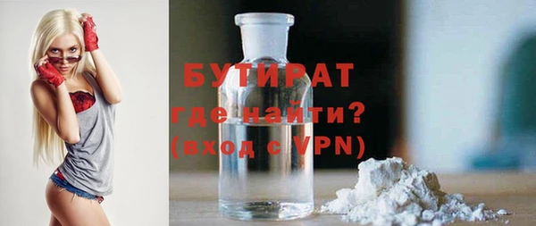 бутик Каменногорск