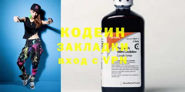 бутик Каменногорск