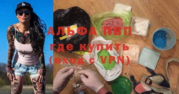 бутик Каменногорск