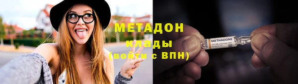 мдма Каменка