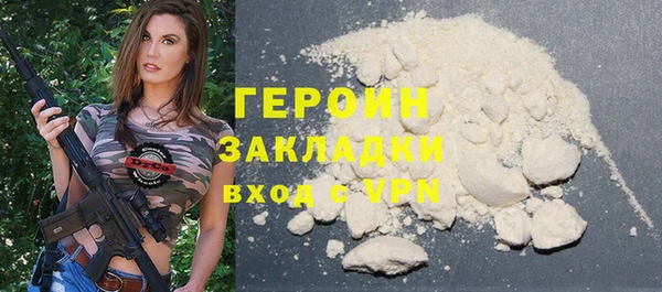 героин Каменск-Шахтинский