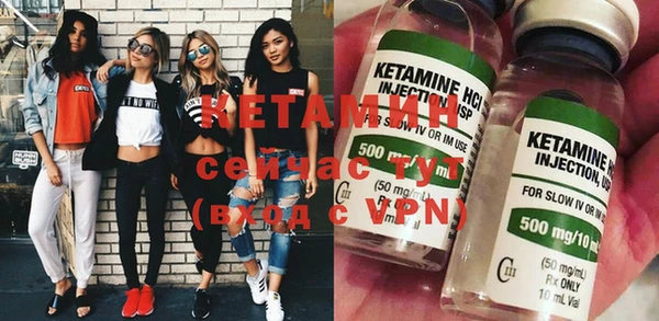бутик Каменногорск