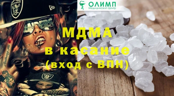 бутик Каменногорск