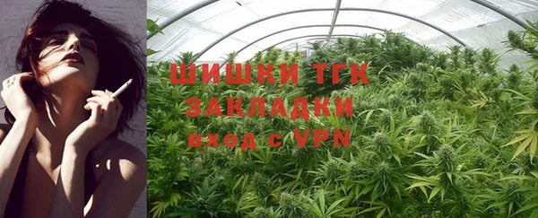 бутик Каменногорск