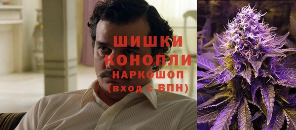 героин Каменск-Шахтинский