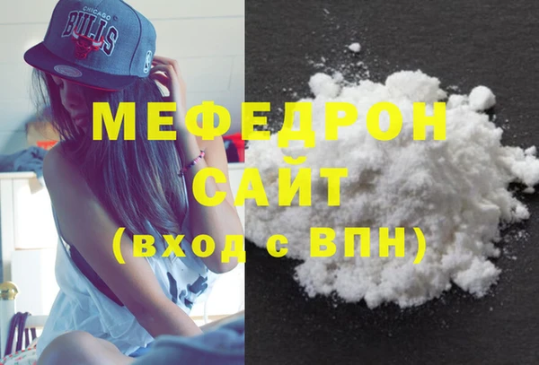 героин Каменск-Шахтинский