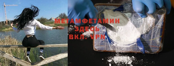 героин Каменск-Шахтинский