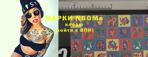 мдма Каменка