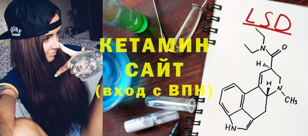 мдма Каменка