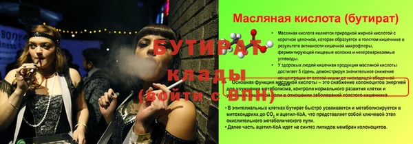 мдма Каменка