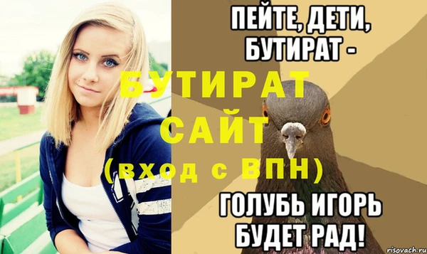 бутик Каменногорск