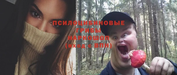 героин Каменск-Шахтинский