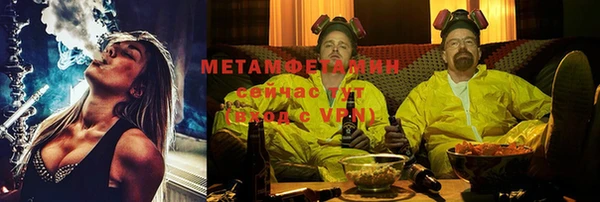 бутик Каменногорск