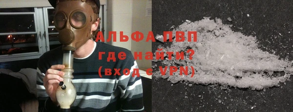 мдма Каменка