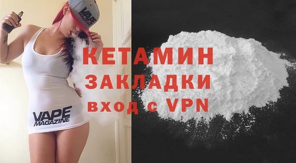 бутик Каменногорск