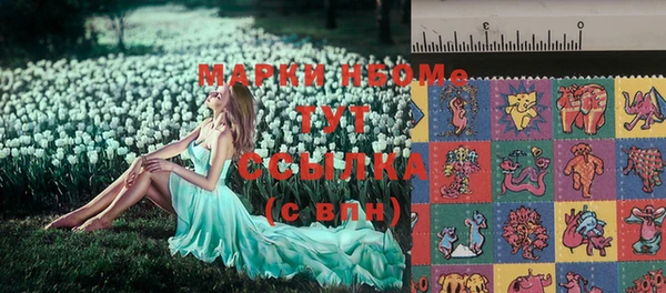 мдма Каменка