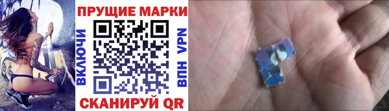 Марки N-bome 1,8мг  Купить  Мензелинск 