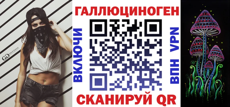 Псилоцибиновые грибы ЛСД  Купить где  Мензелинск 